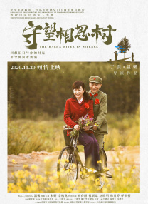 久久国产亚洲高清观看5388